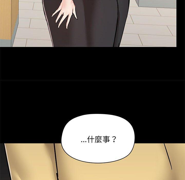 第30话 - 第112.jpg页