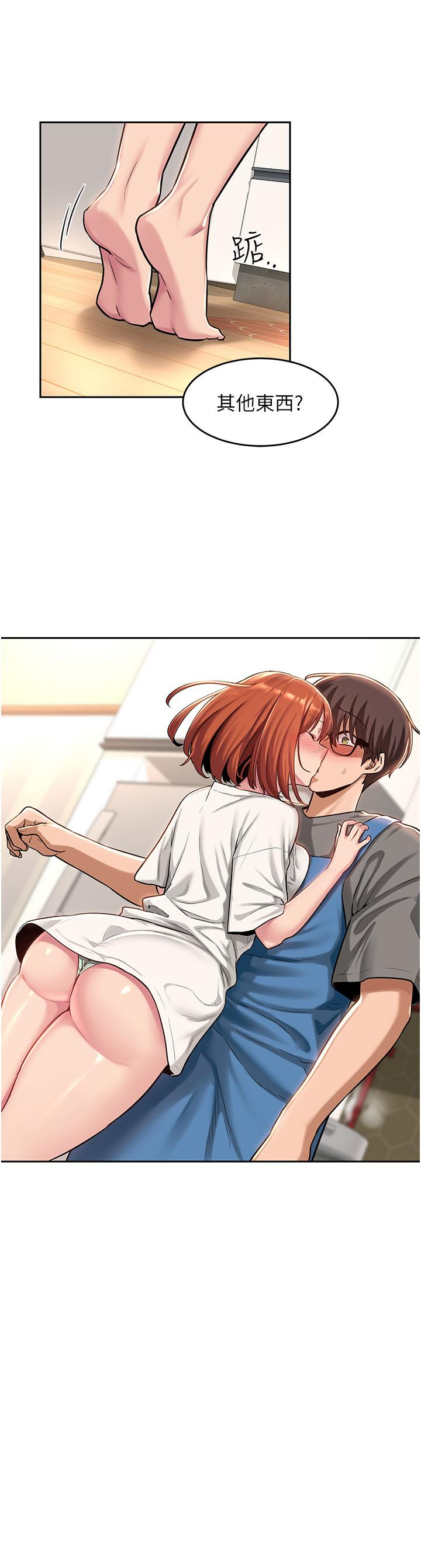 第31話-性愛中敏恩的告白 - 第33.jpg页