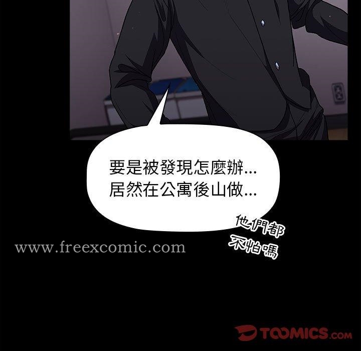第33话 - 第21.jpg页