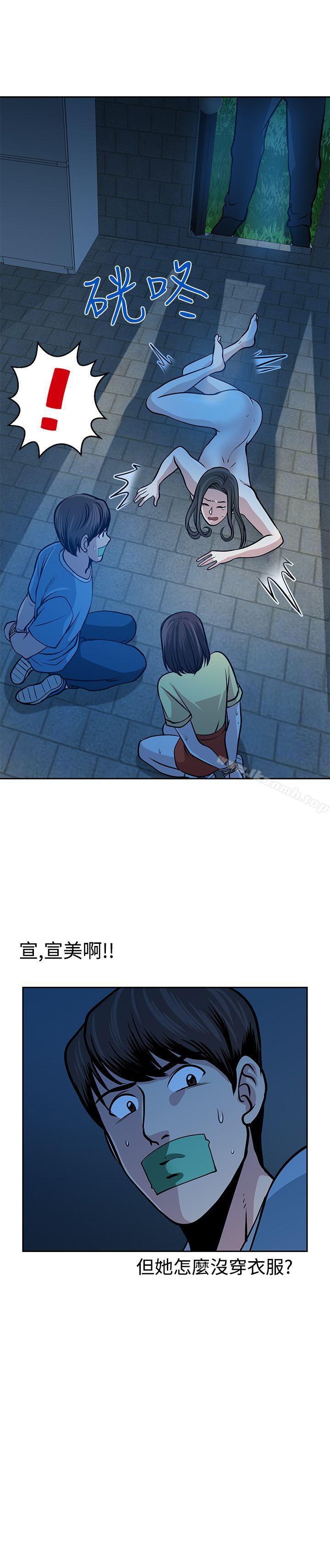 第25話 - 第27.jpg页