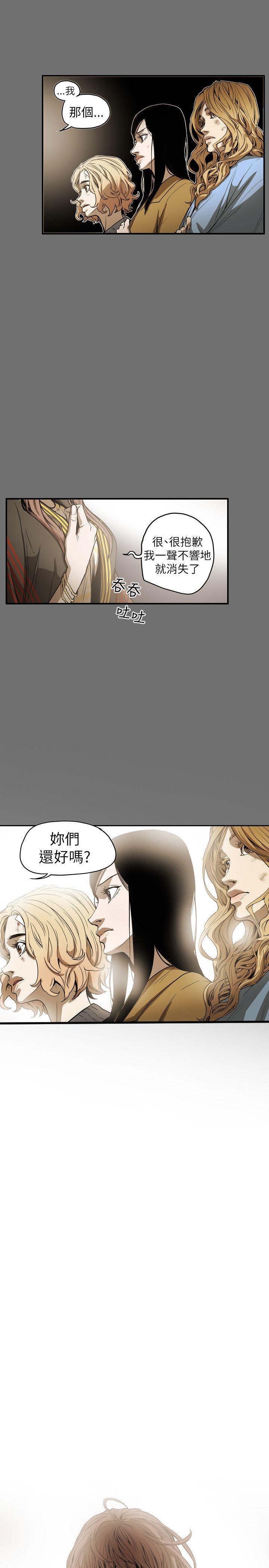 第 53 话 - 第1.jpg页