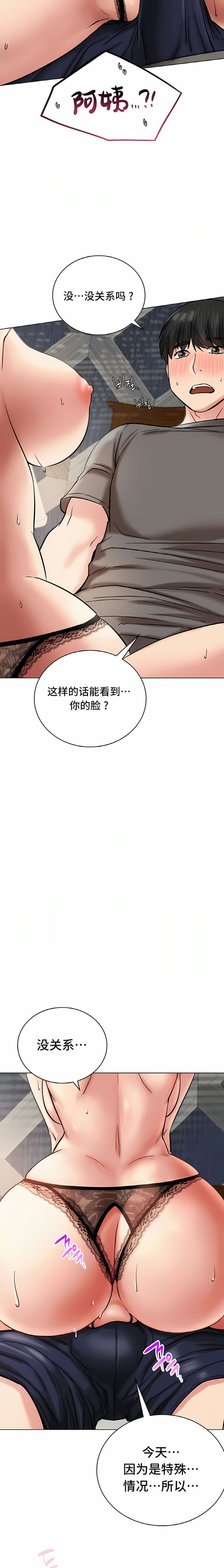 第21话 - 第17.jpg页