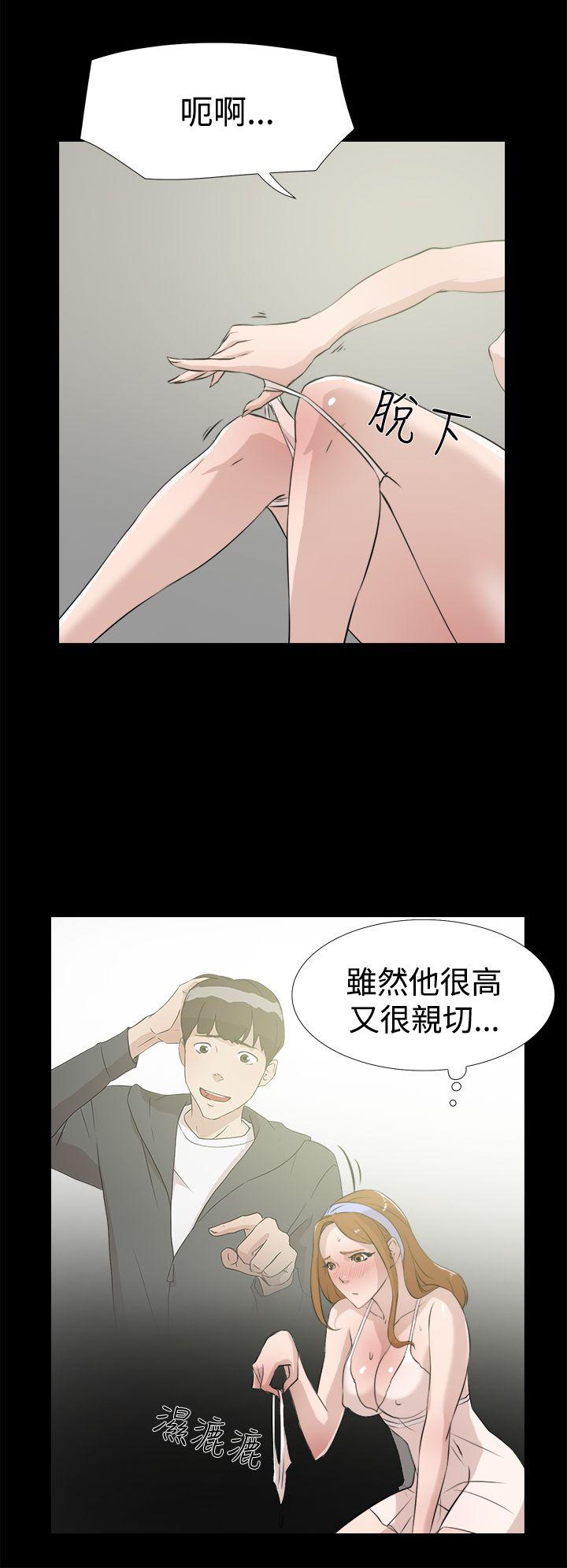 第 16 话 - 第13.jpg页