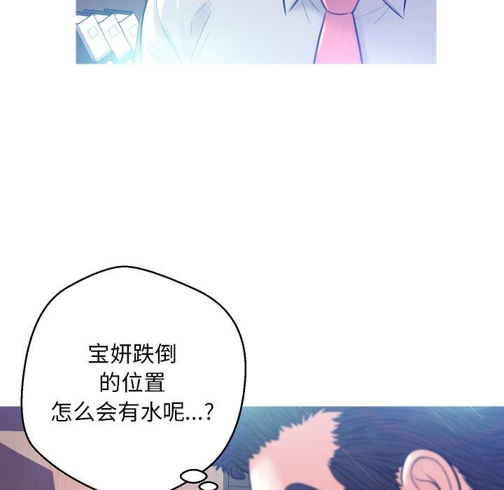 第 3 话 - 第78.jpg页