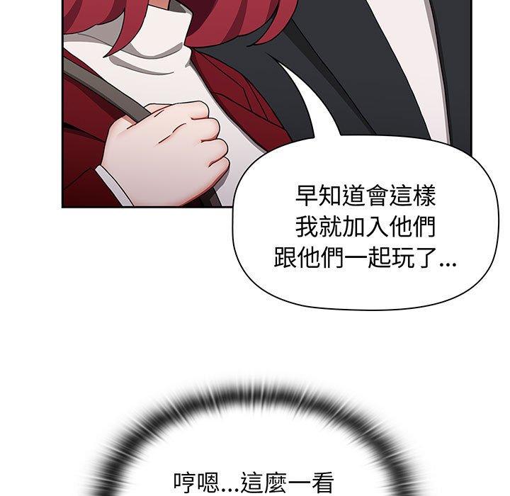 第75话 - 第155.jpg页