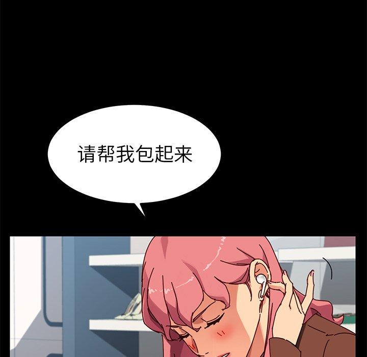 第26话 - 第59.jpg页