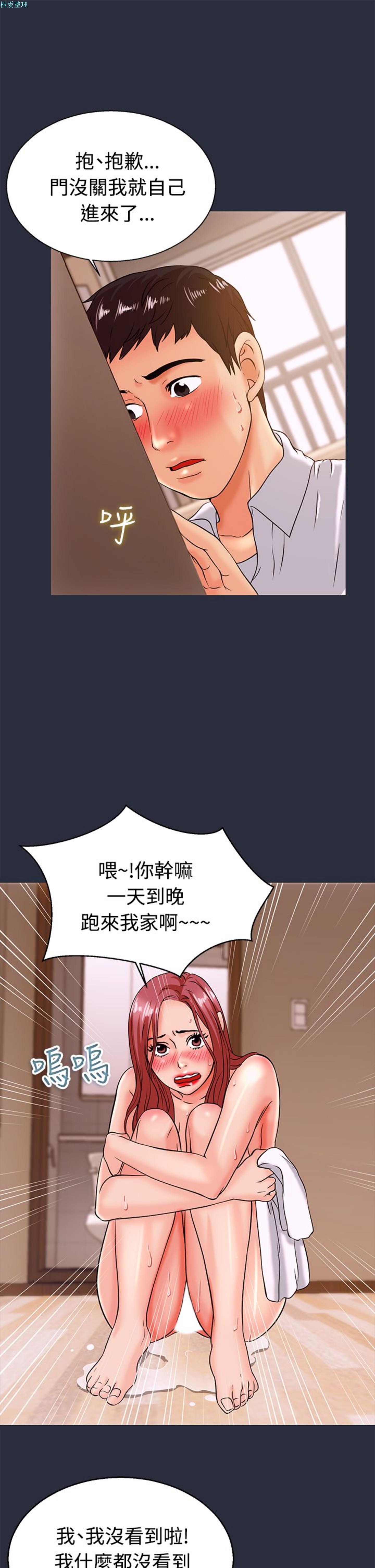 第 11 话