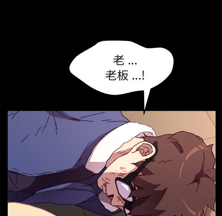 第53话 - 第128.jpg页