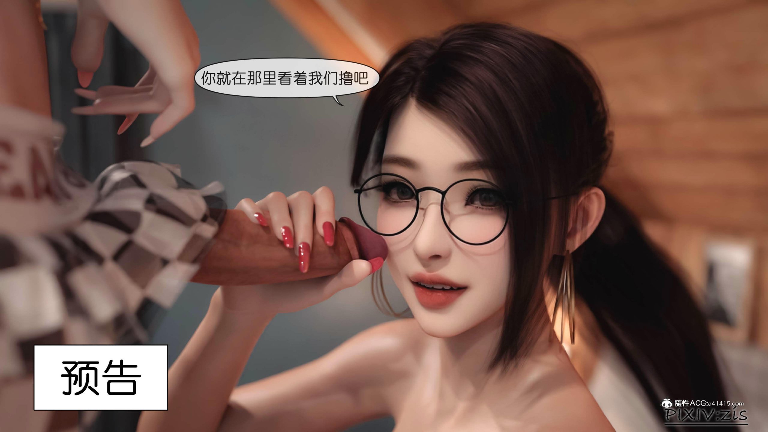 第6章 - 第3.jpg页