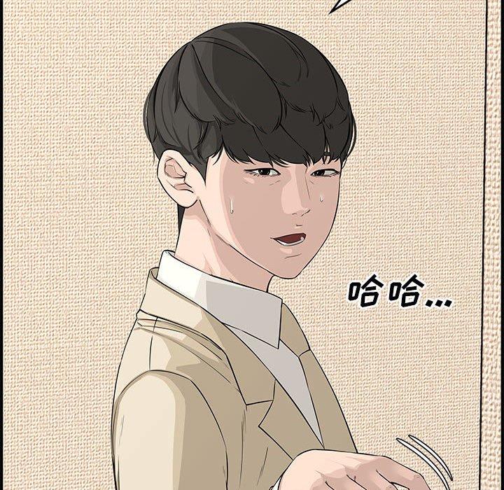 第 23 话 - 第39.jpg页