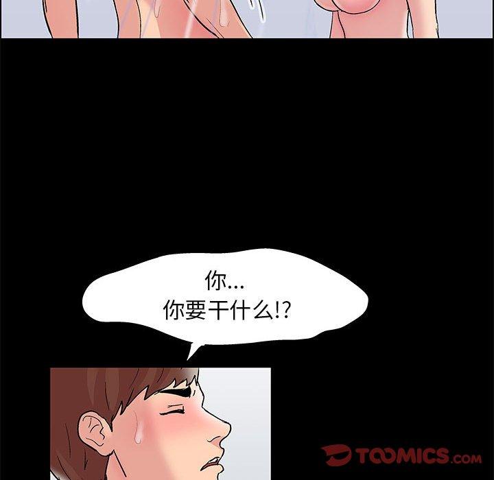 第14话 - 第52.jpg页