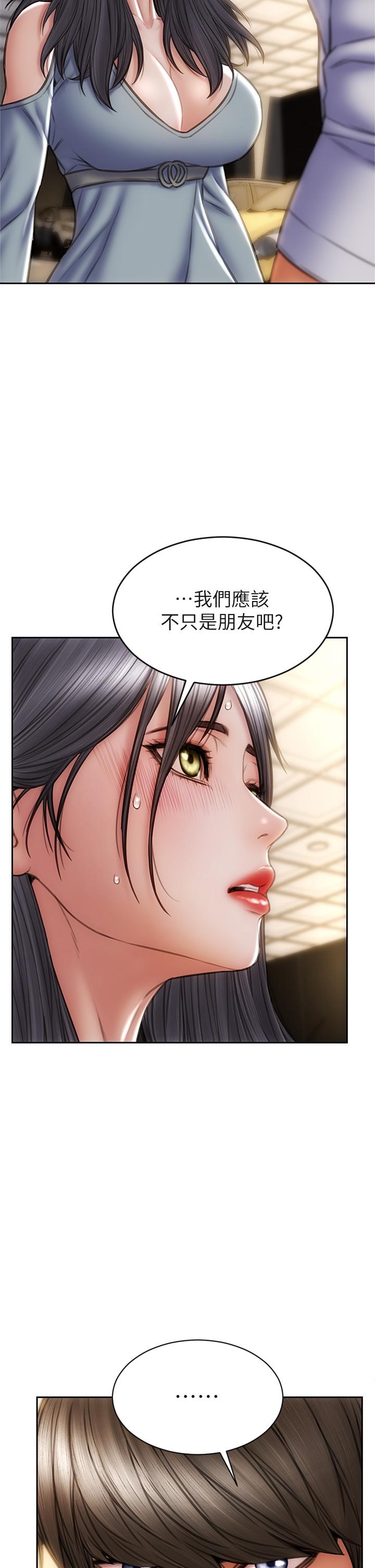 第30話-趁女兒睡覺時的廚房密會 - 第2.jpg页