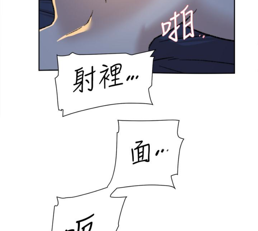 第95话-用身體換來的機會 - 第67.jpg页