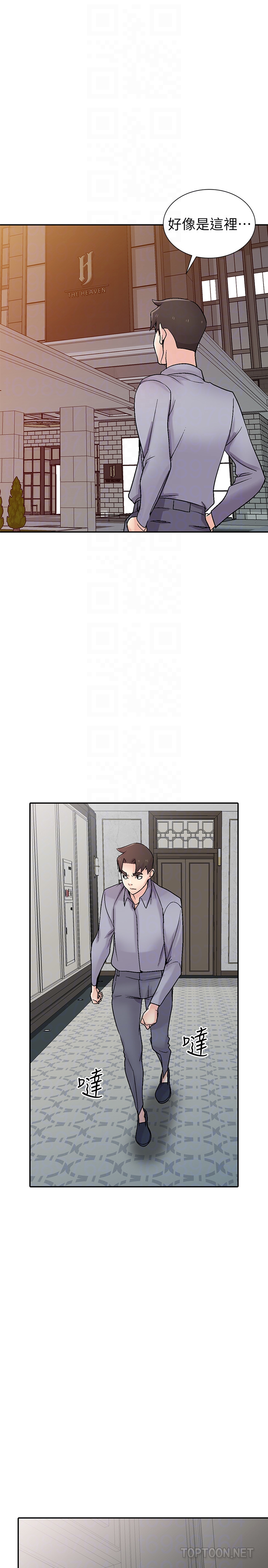 第57話-性慾高漲的觀戰俱樂部 - 第7.jpg页