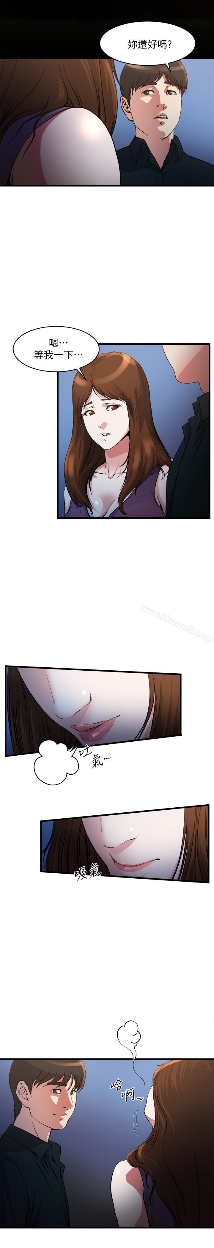 第56話-對小鮮肉感到滿意的妻子 - 第6.jpg页
