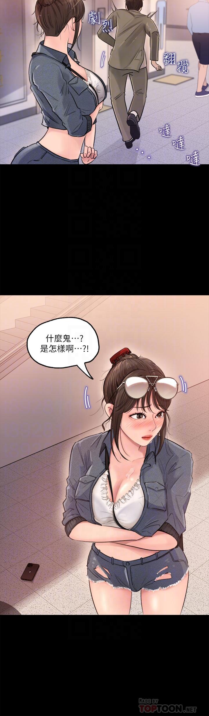 第2話-小姨子的稚嫩胴體 - 第8.jpg页