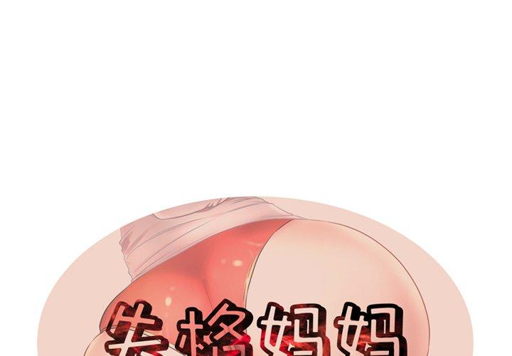 第6话 - 第1.jpg页