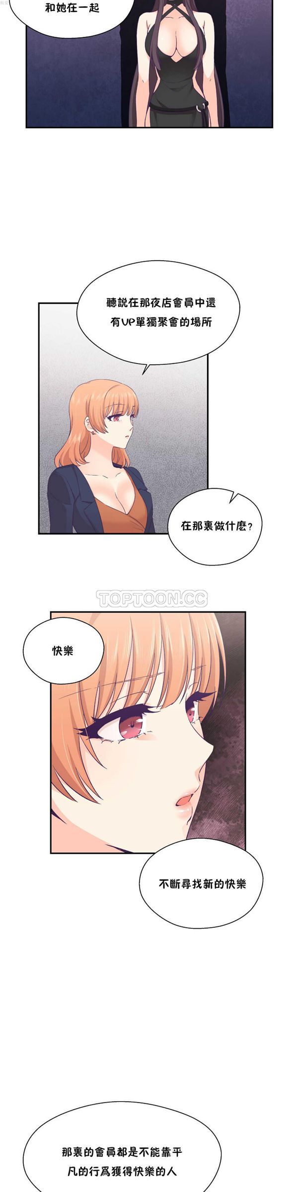 第 25 话 - 第22.jpg页