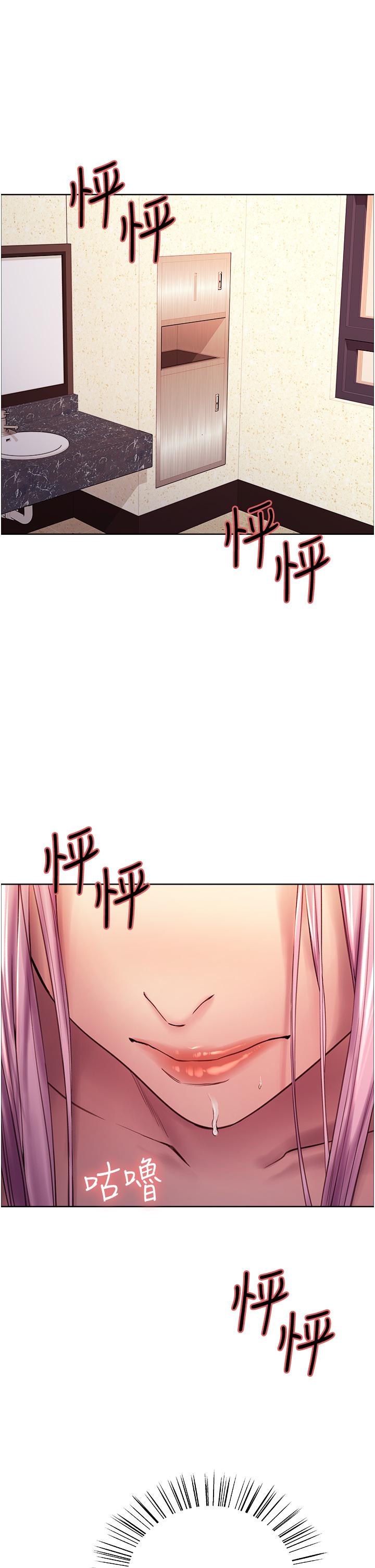 第5話-情不自禁的呻吟與高潮 - 第3.jpg页