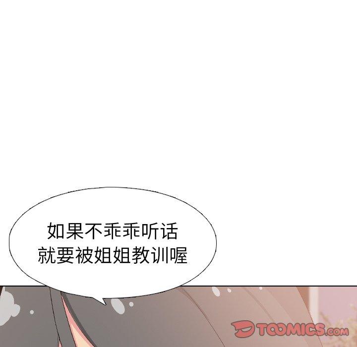 第 3 话 - 第138.jpg页