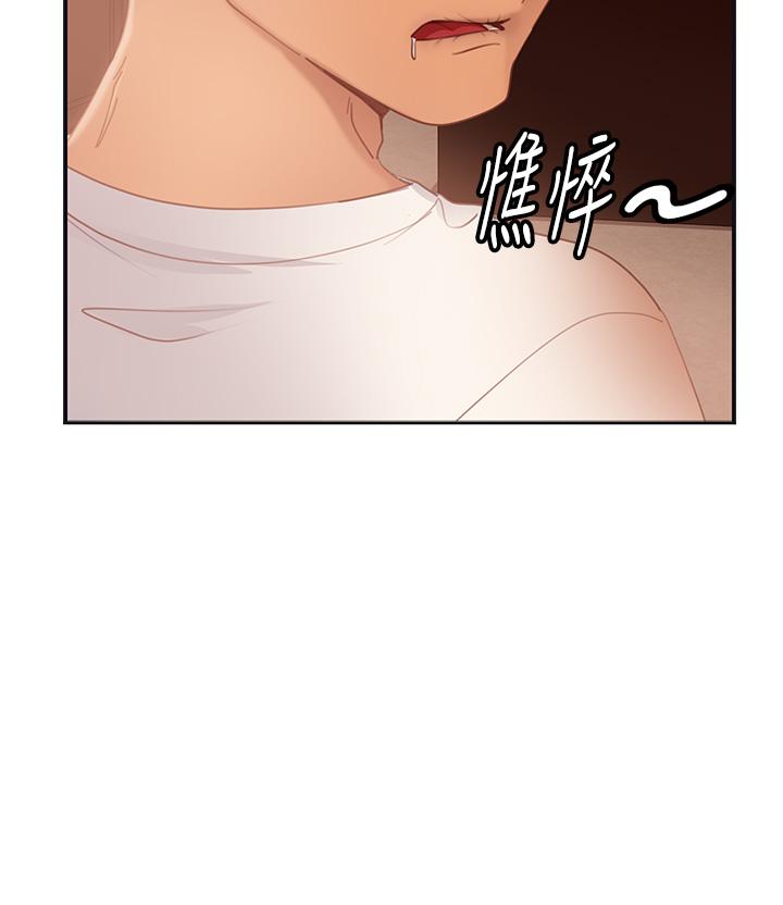 第60话-你们两个…做了 - 第29.jpg页