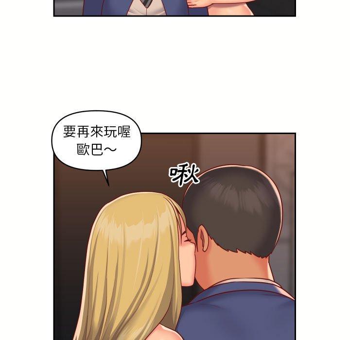 第18話 - 第45.jpg页