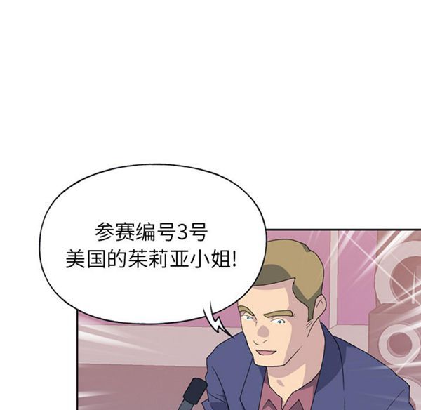 第 40 话 - 第74.jpg页