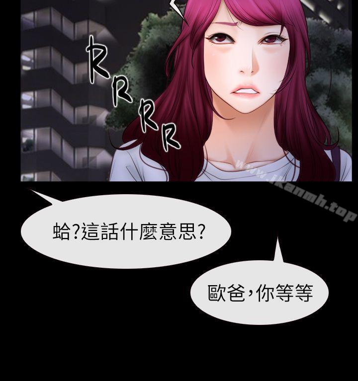 第60話 - 第10.jpg页