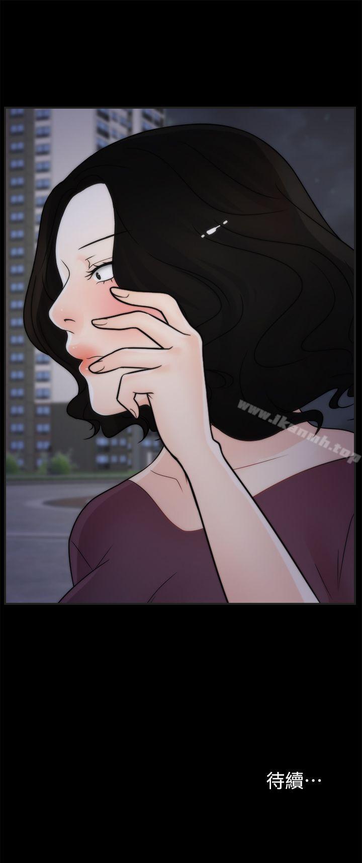 第34話-你沒聽過炮友嗎? - 第27.jpg页