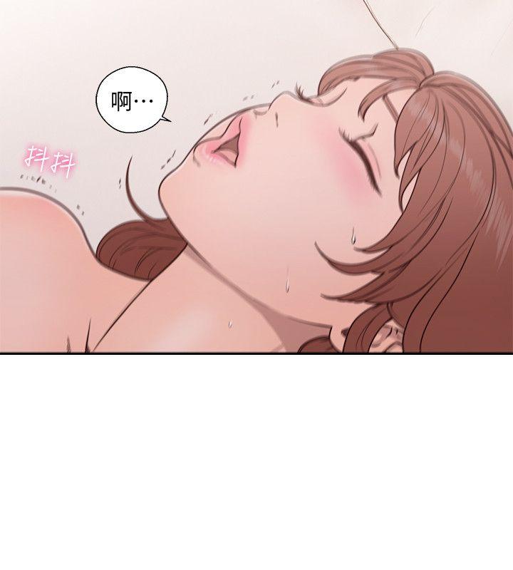 第71話-請保護我兩個女兒 - 第27.jpg页