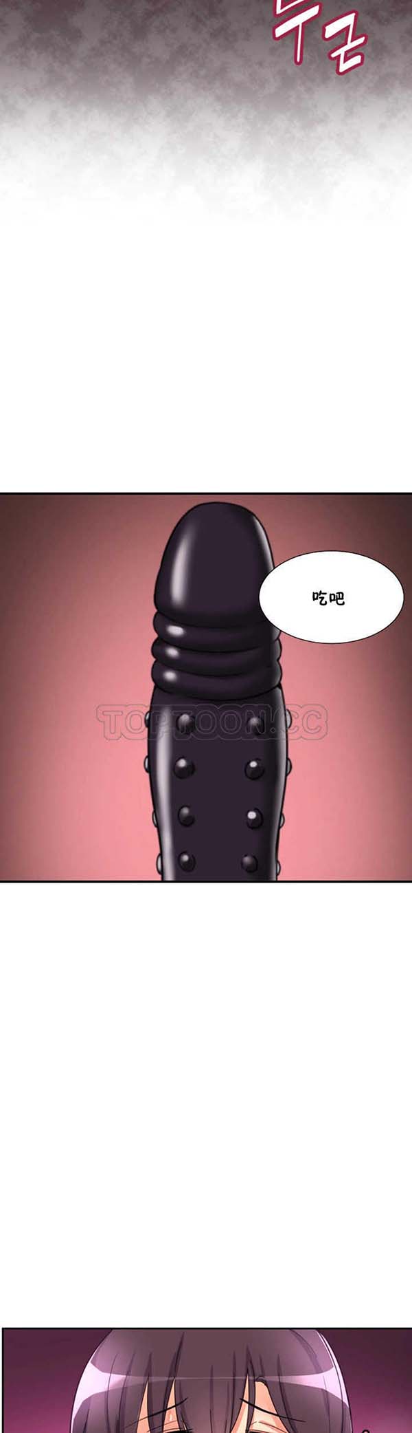 第 27 话 - 第36.jpg页
