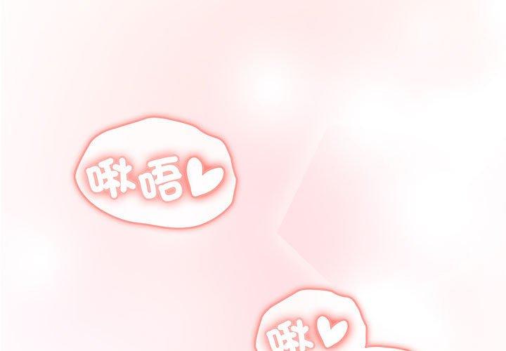 第87话 - 第1.jpg页