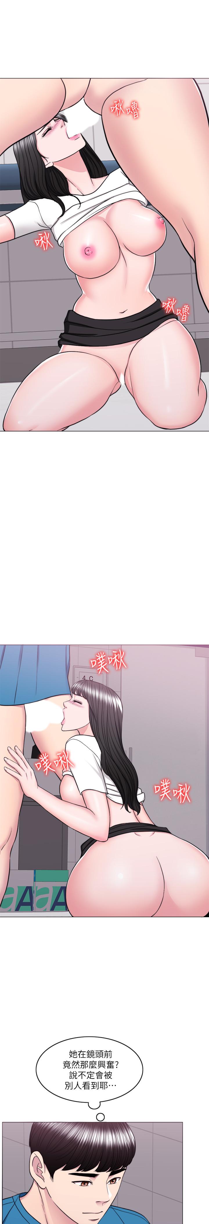 第41話-想徹底擁有恩羽 - 第7.jpg页