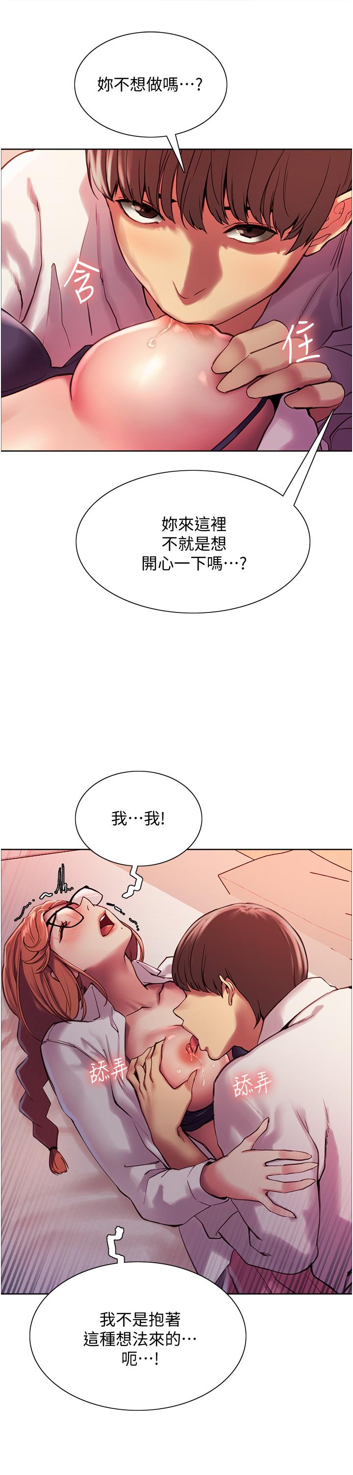 第9話-開箱可愛的處女炮 - 第49.jpg页