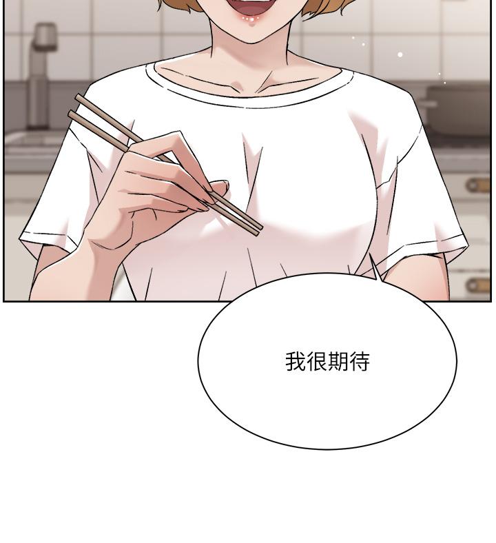 第72話-能瘋狂攪弄我的小穴嗎 - 第21.jpg页