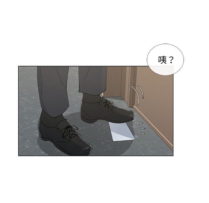 第33话 - 第72.jpg页