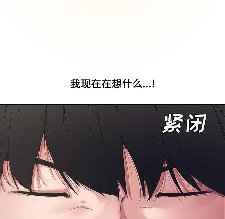 第 9 话 - 第48.jpg页