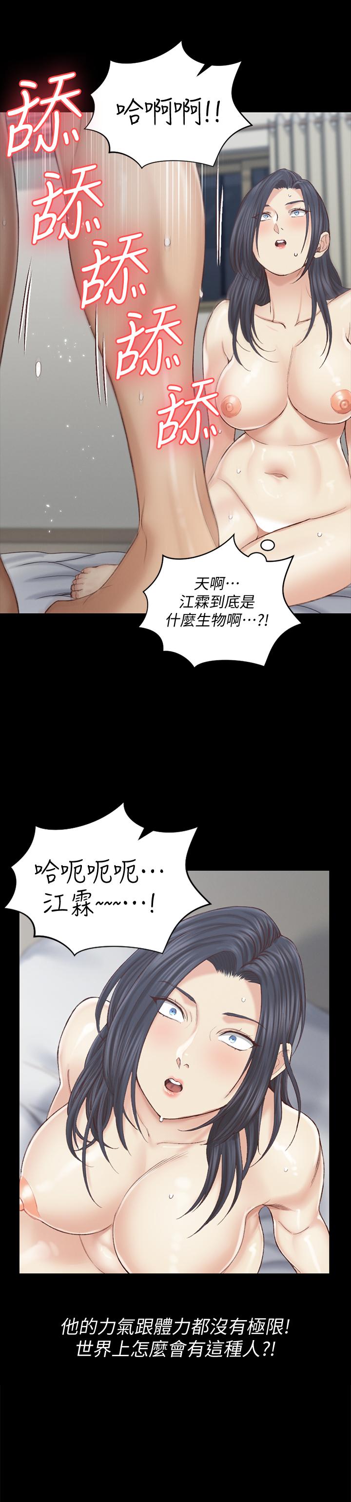 第131話-再度進化的他 - 第37.jpg页