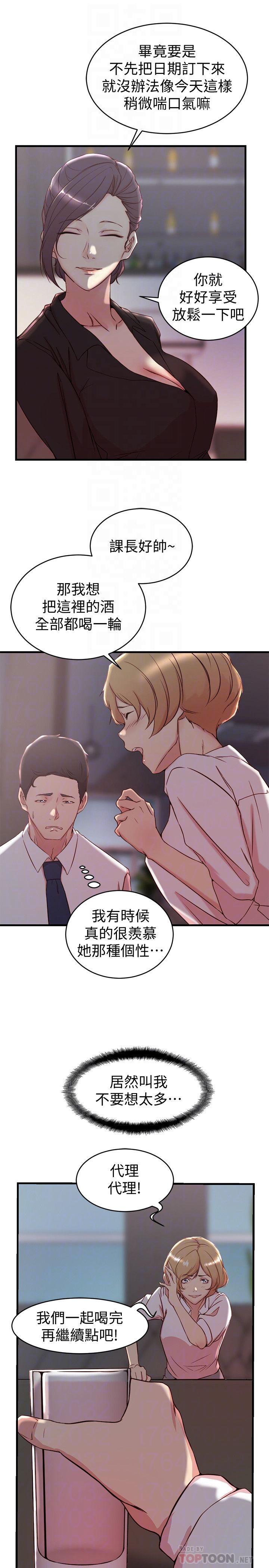 第 30 话 - 第8.jpg页