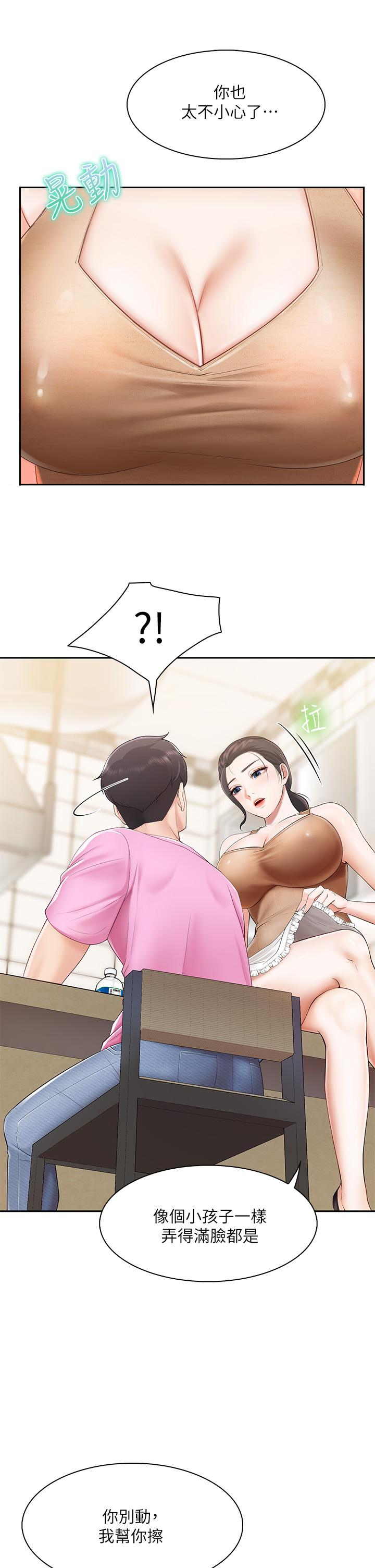 第3話-廚房阿姨的性暗示 - 第31.jpg页