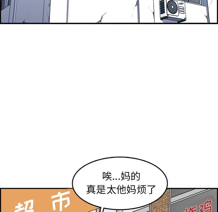 第 37 话 - 第90.jpg页