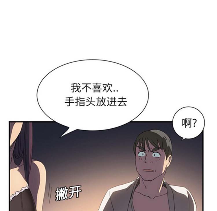 第 5 话 - 第118.jpg页