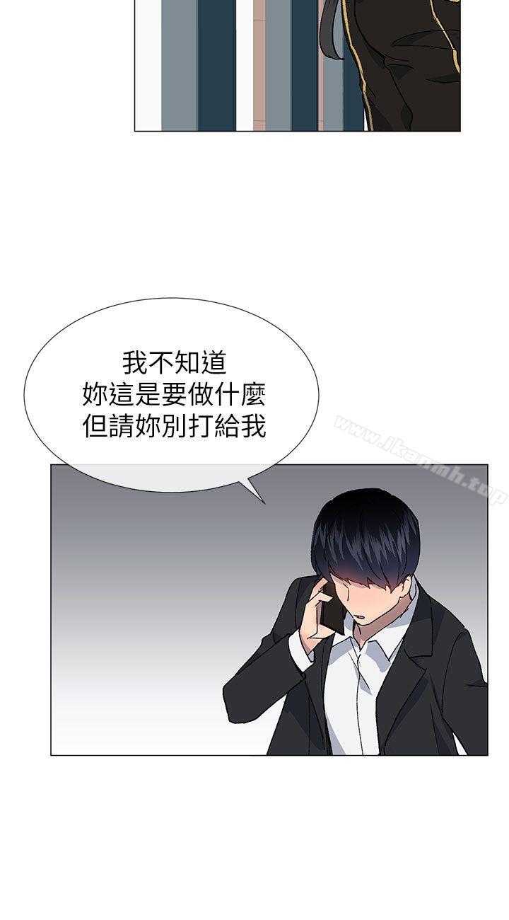 第37话 - 牛郎大叔 - 第30.jpg页