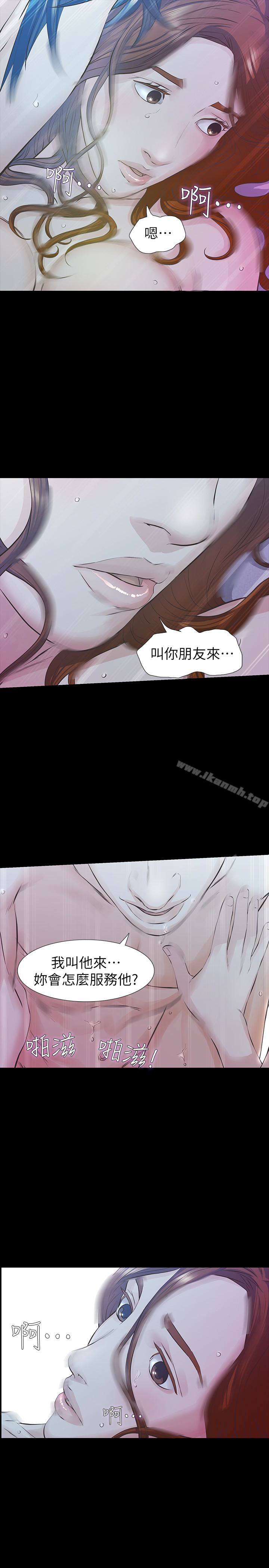 第22话-老公知道也没关係 - 第37.jpg页