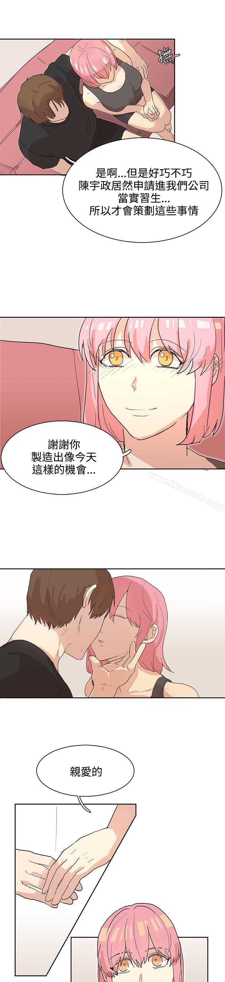第25话 - 第23.jpg页