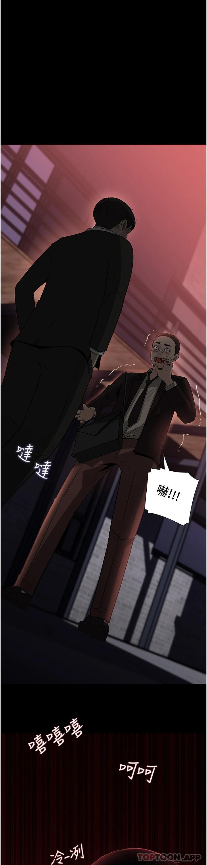 第37话-在床底下偷窥 - 第1.jpg页
