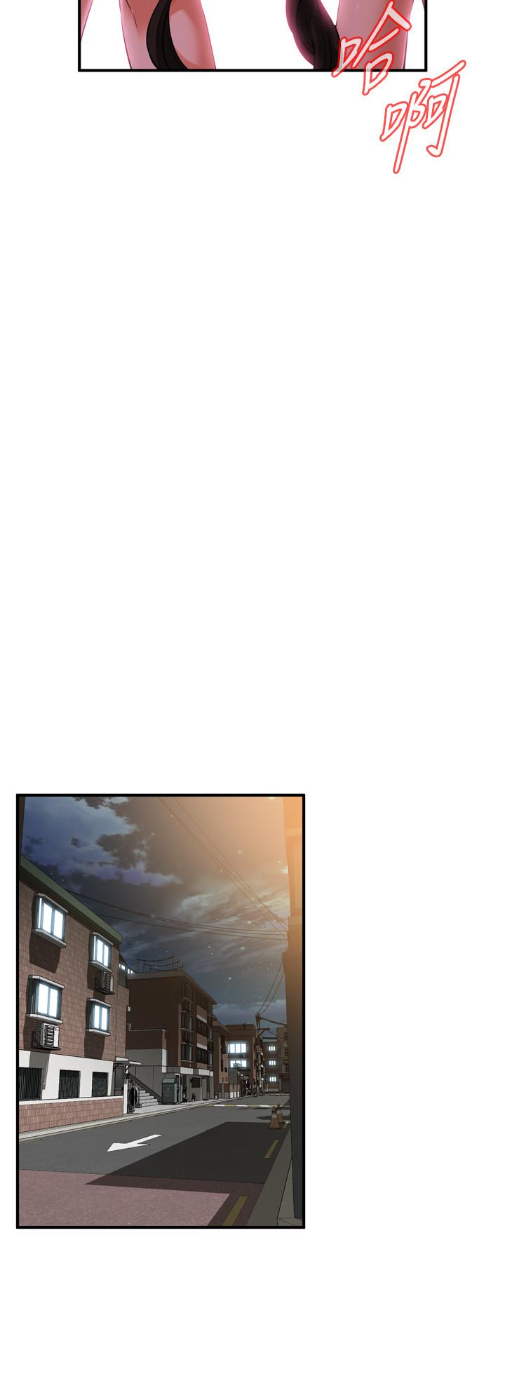 第205話(第3季)-勝春吹起反擊的號角 - 第11.jpg页