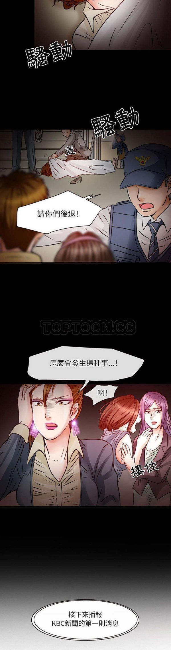 第 26 话 - 第16.jpg页