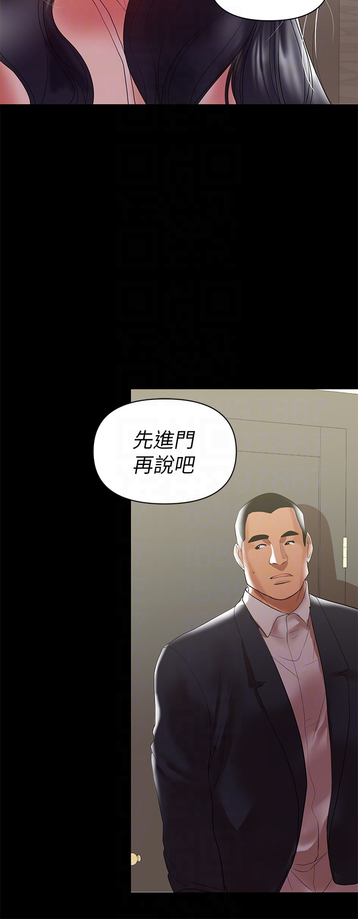 第8話-妳在這裡做什麼? - 第19.jpg页