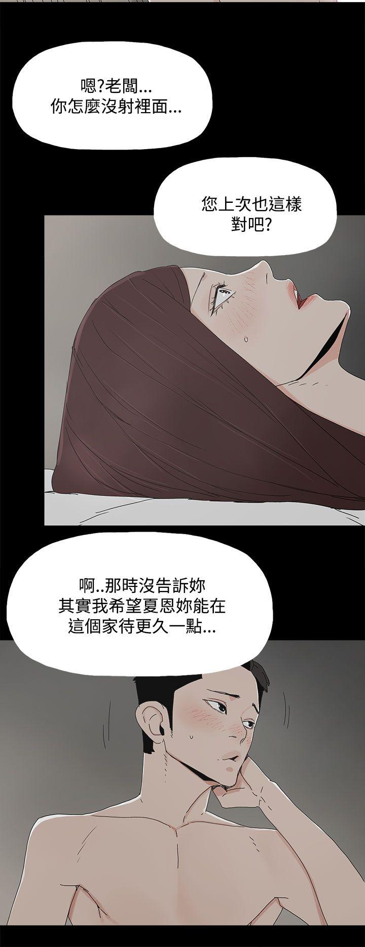 第 29 话 - 第21.jpg页